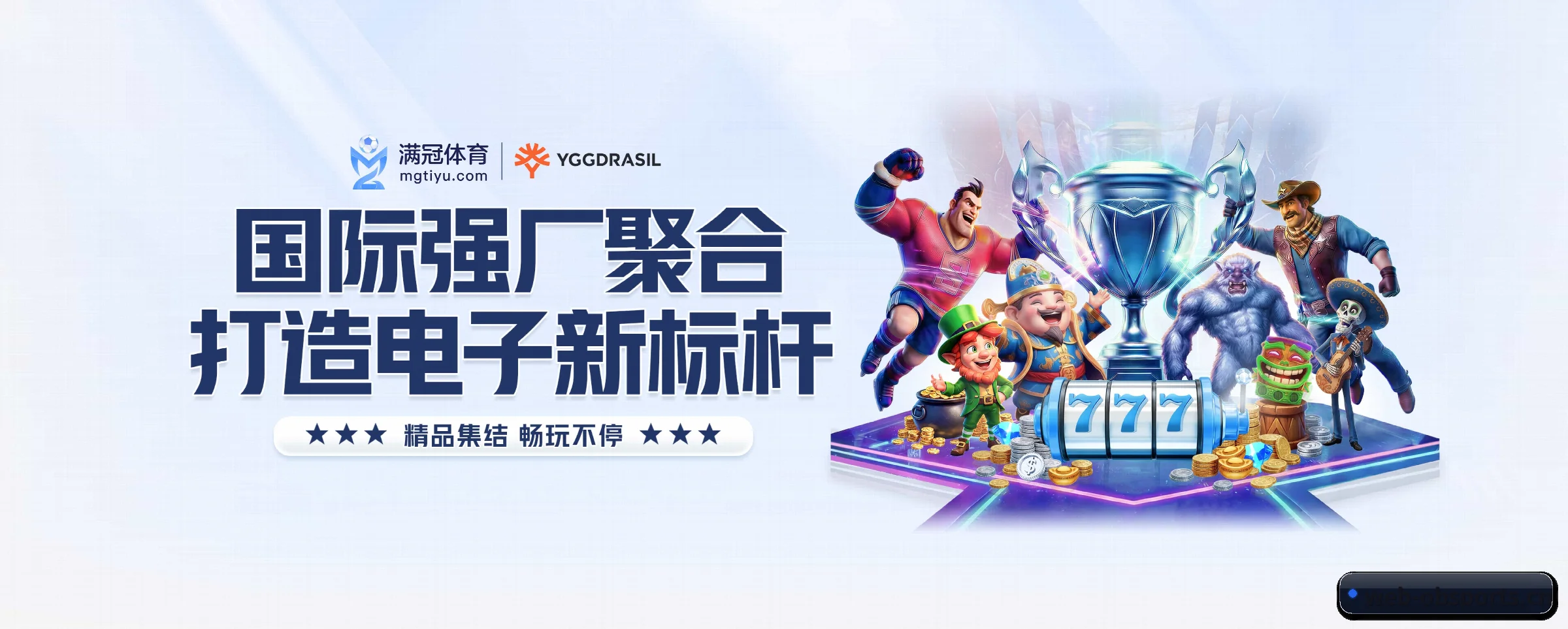 各版块垂直深入,完美契合不同运动项目偏好 - 多运动项目内容板块 - OB